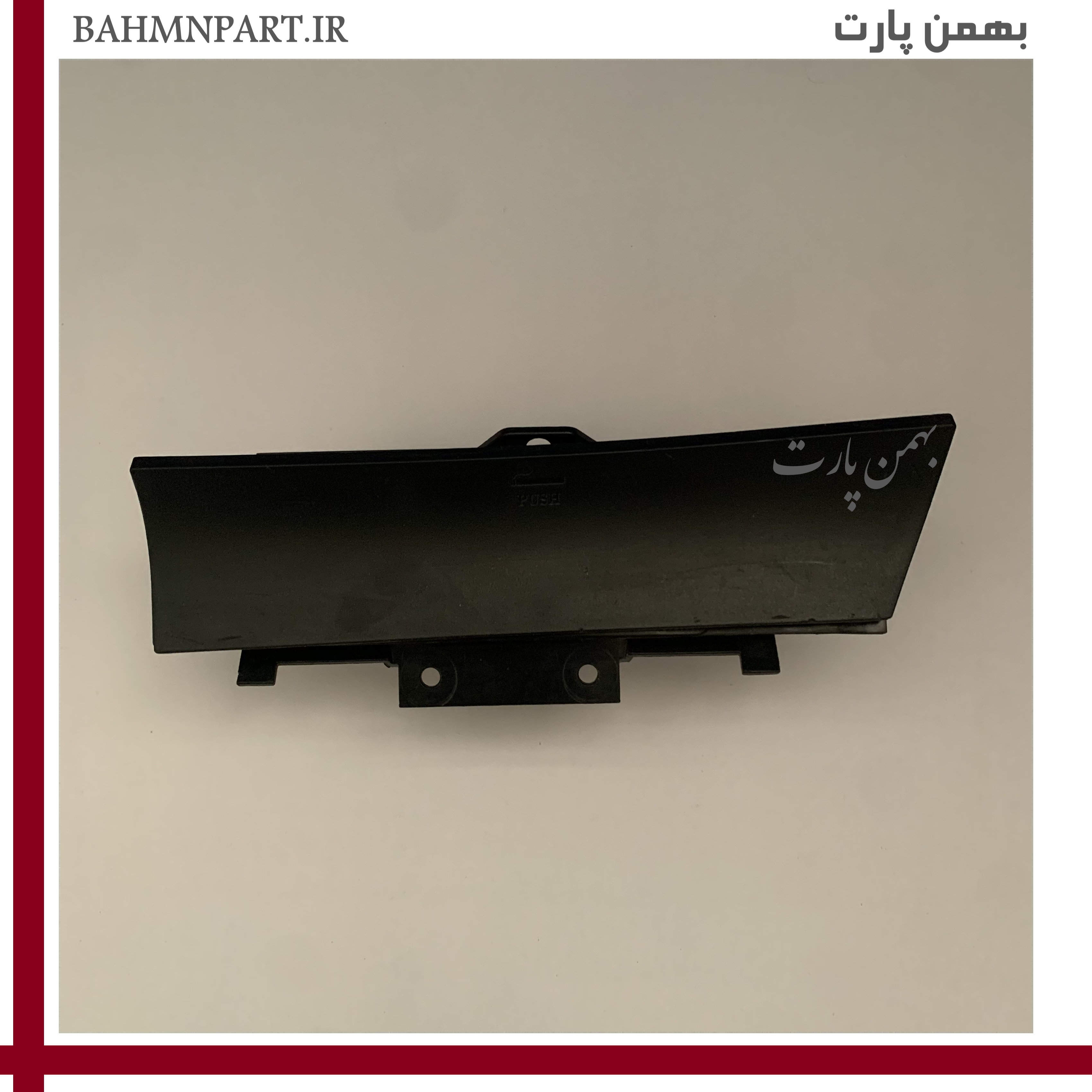 مجموعه جا سیگاری داشبورد پژو 405 و پارس جدید