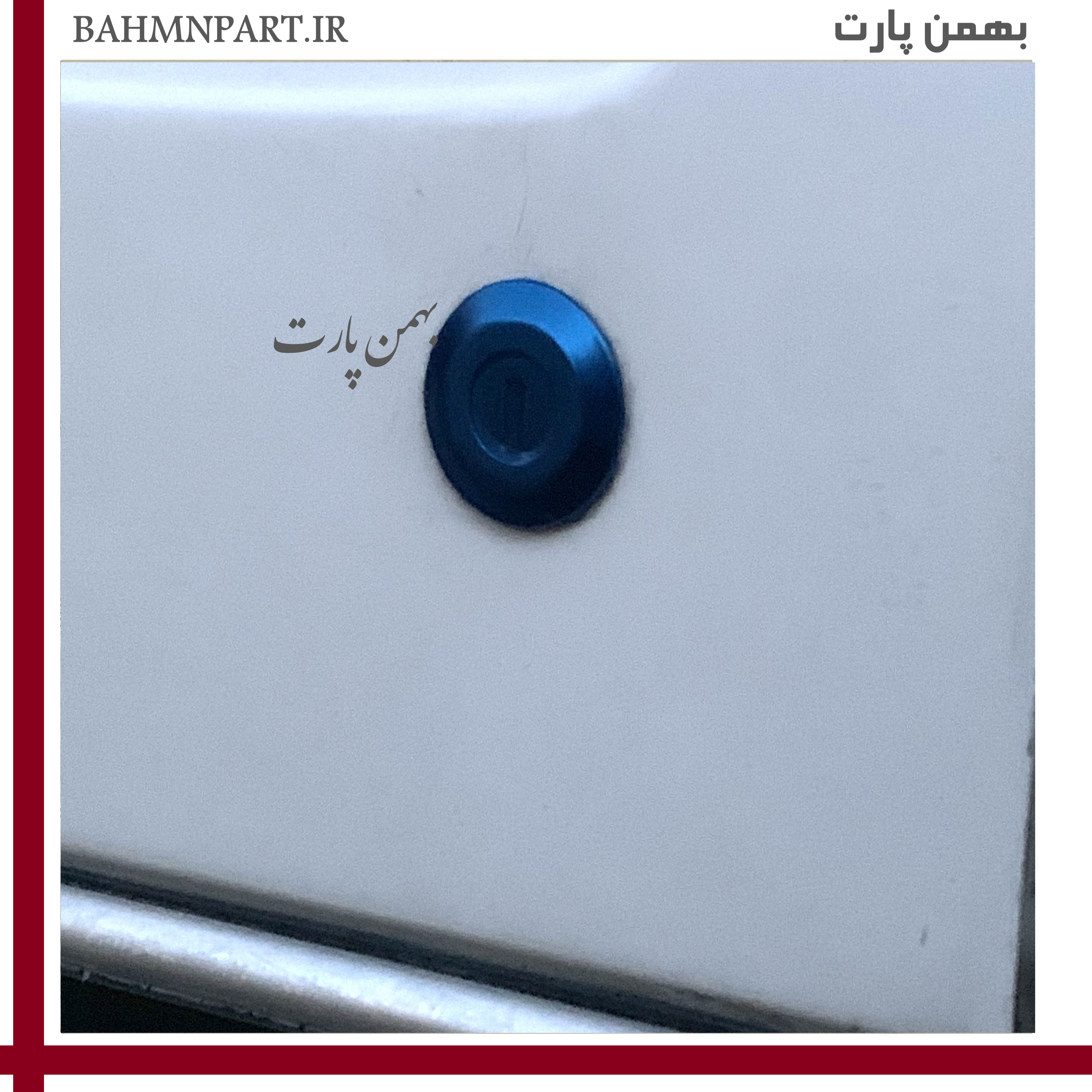 برچسب محافظ روی قفل بیرونی