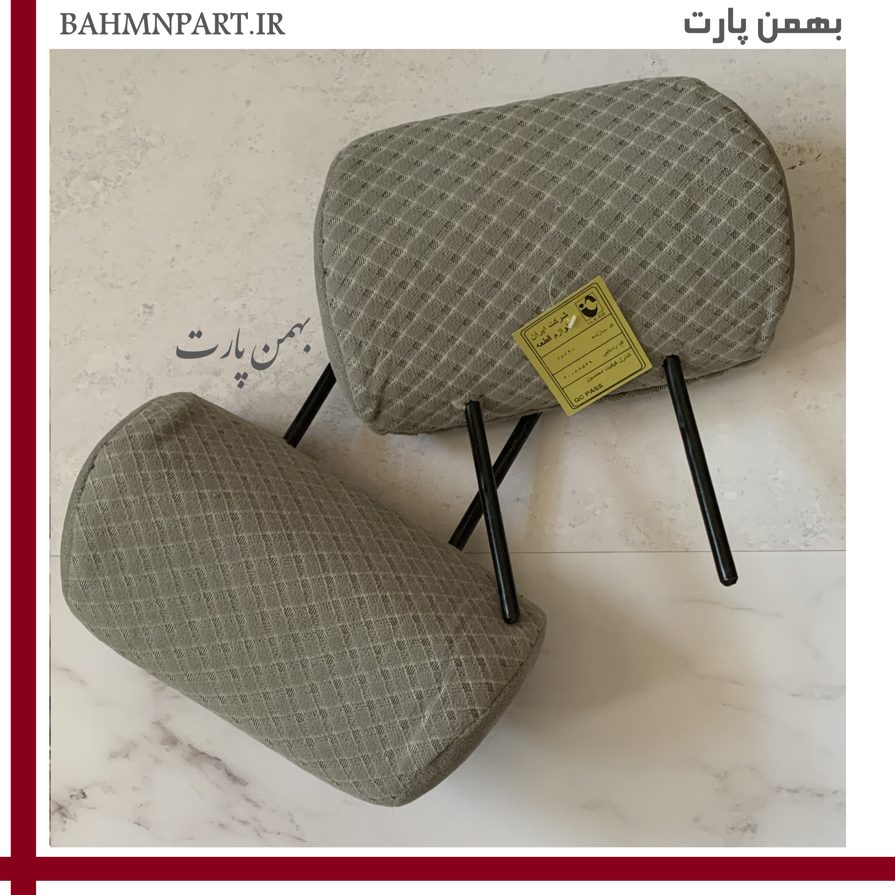 سر صندلی پژوپارس رنگ خاکستری طرح آجری