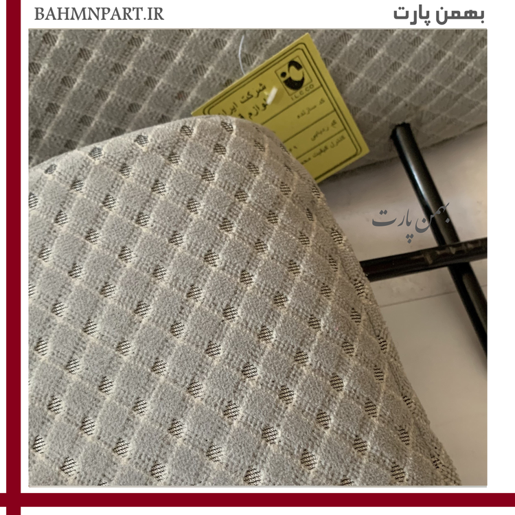 سر صندلی پژوپارس رنگ خاکستری طرح آجری