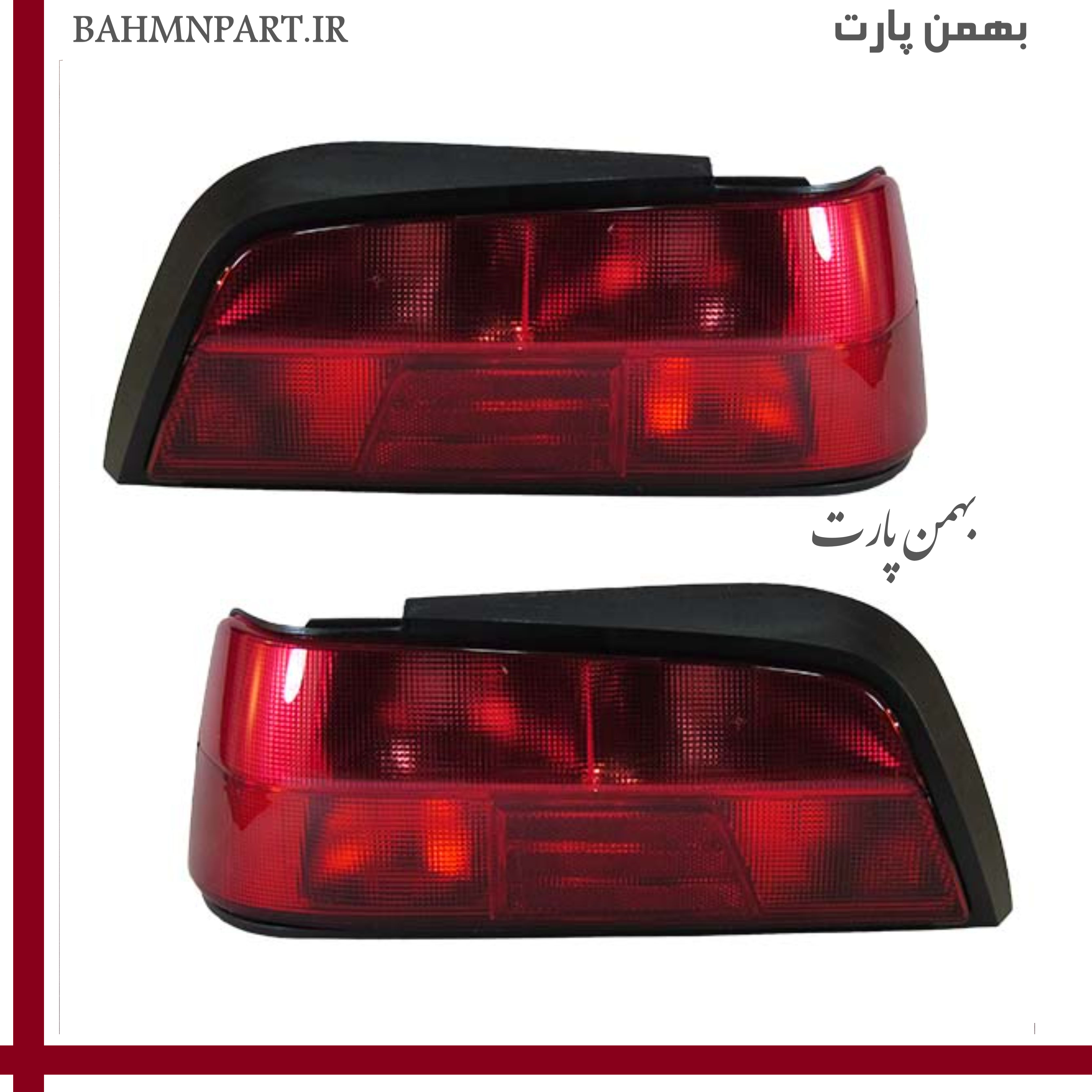 چراغ عقب جمساز تمام قرمز پژوپارس**جفت**