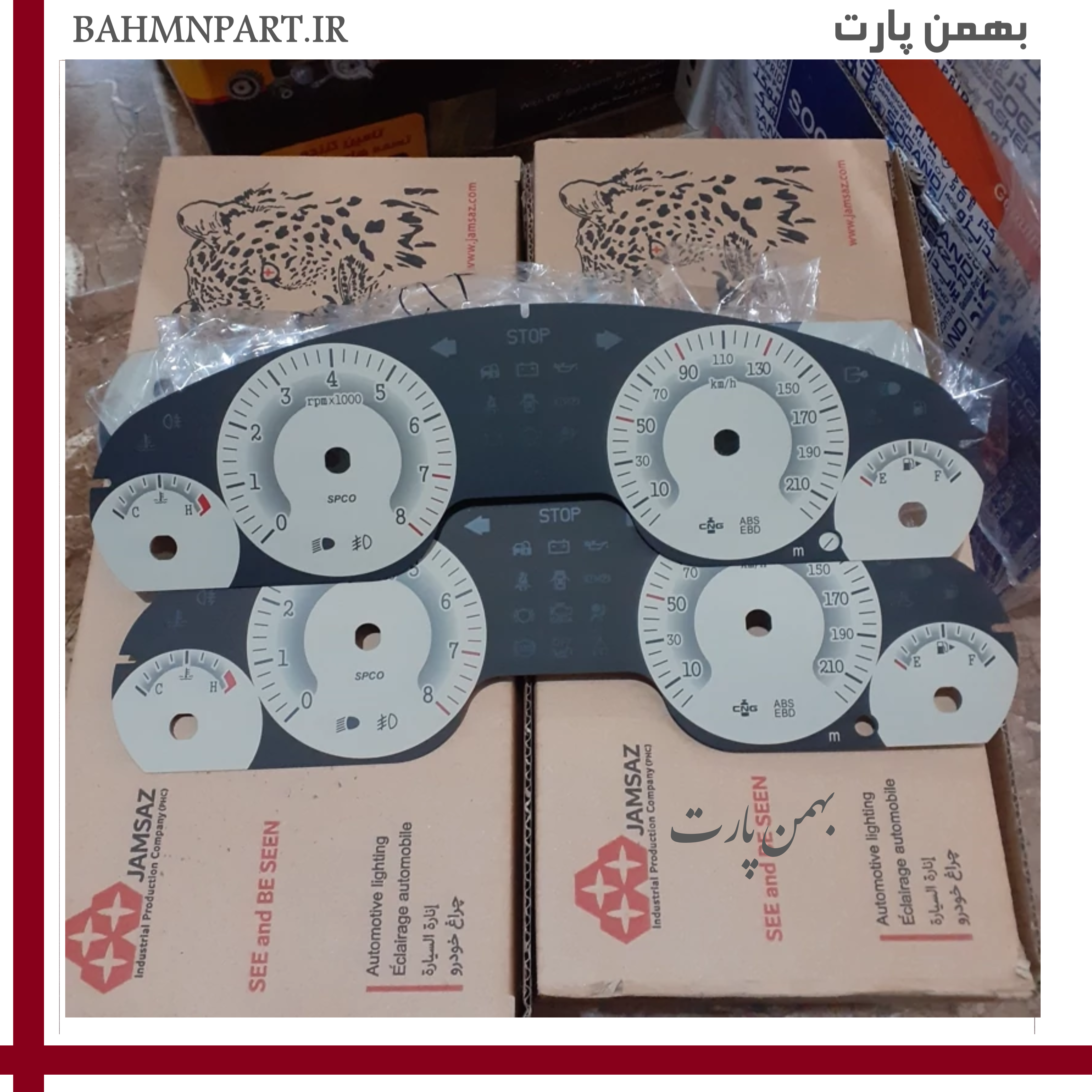 برگ پشت آمپر پژوپارسELX مدل بالایی