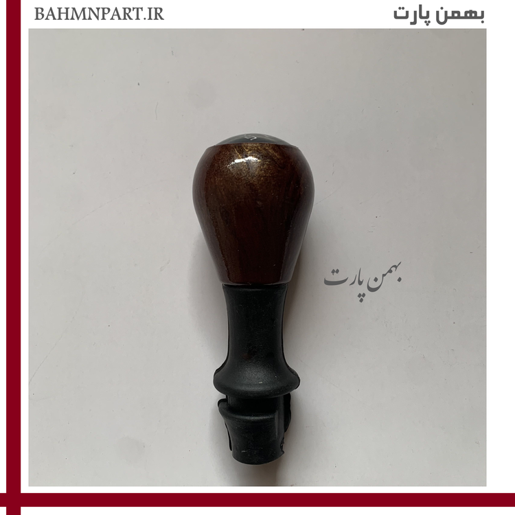 سردنده پژوپارس قدیم طرح چوب براق