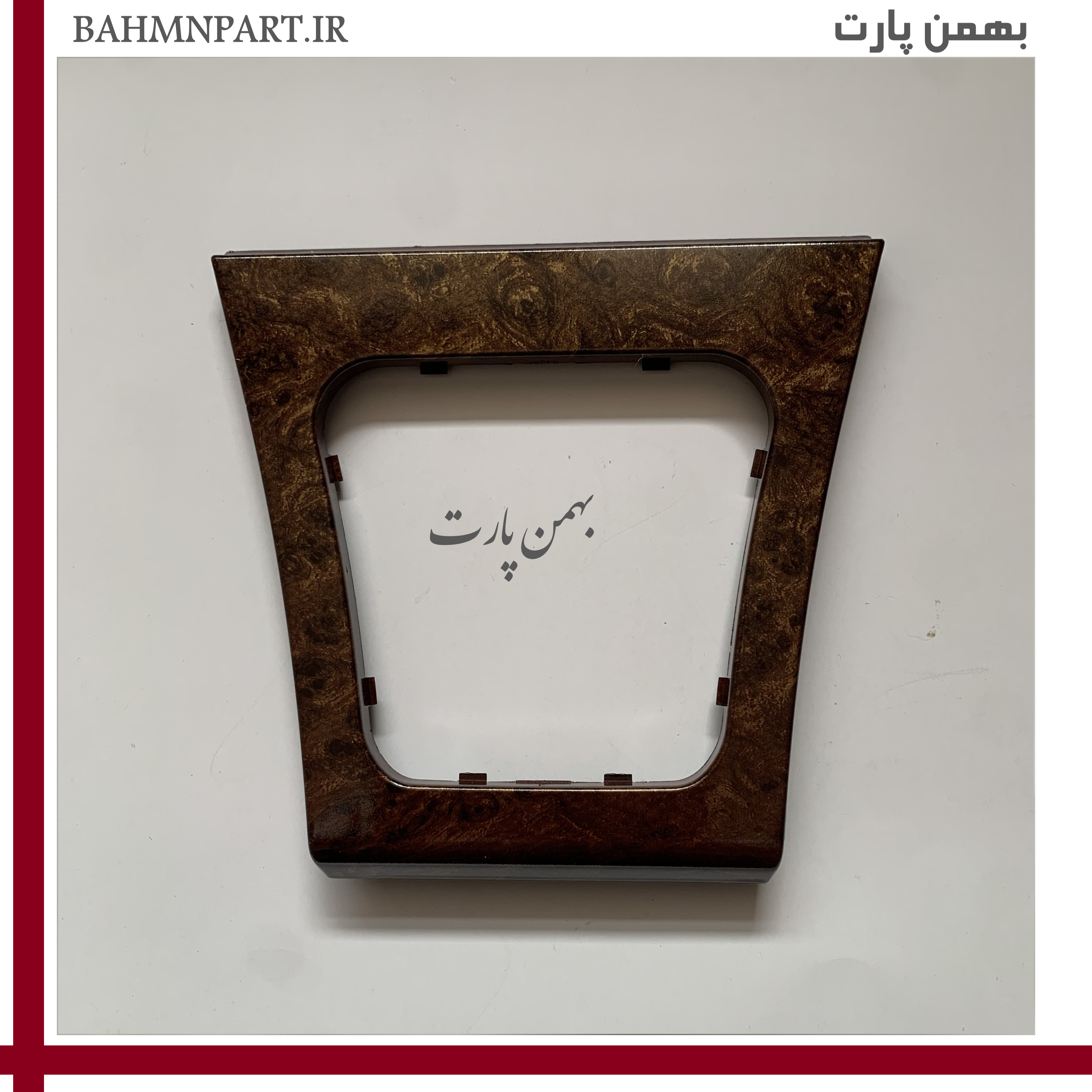 قاب دور دنده پژوپارس قدیم طرح چوب براق